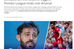 B席：利物浦是我们在英超最大的竞争对手，而不是阿森纳