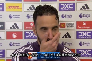 胸有激雷而面如平湖！现场直拍奥利塞欧冠第一轮的精彩表现！