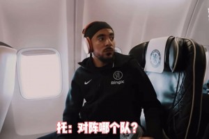 古斯托调侃内托：他一定会说C罗对阵尤文的进球是最佳