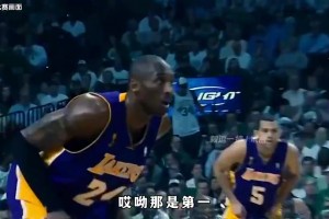 07年美国队队内训练赛，科比与詹姆斯巅峰对决，最终科比绝杀