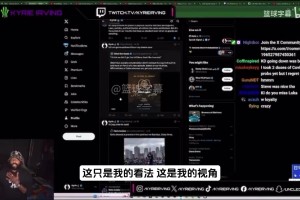 欧文曾透露：当初篮网想要的是KD而不是我，我在篮网没话语权…