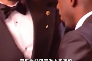 多纳鲁马率先上前祝福！恩里克那天跟姆巴佩讲的全让登贝莱听见了