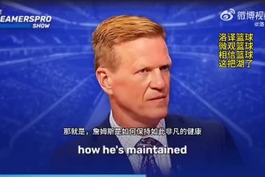 小姐姐：登贝莱能拿金球奖，最应该感谢巴萨和皇马