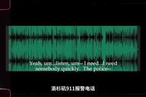 前NBA暴力扣将，与警察疯狂枪战后死亡，太早赚到钱真不是好事