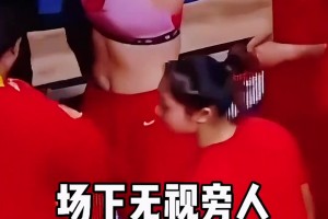 李梦多次在场边换衣服 马甲线抢眼网友直呼霸气！