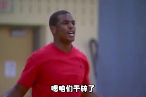 杨毅：喜欢保罗就喜欢这个劲头 除了身高其他方面能力都是极致~