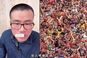 所有NBA球星参加选秀前三是谁？徐静雨：詹姆斯、奥尼尔、大梦