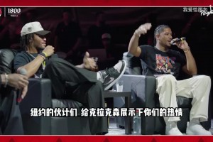 康大主帅谈拒绝湖人教练职位：球迷发信息骂我是最大蠢蛋！