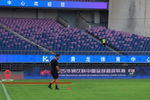 浙江vs成都赛前:浙江看台将现tifo,成都遭遇伤病潮,全队期待守住