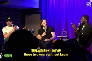 追梦：如果杜兰特当初没来勇士我们也打得过火箭，但打不赢骑士