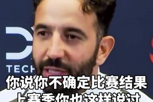 这比赛太精彩了！常州队90分钟扳平比分，苏州队94分钟读秒绝杀！