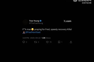 德罗赞野球场最新视频，依旧还是这么能打