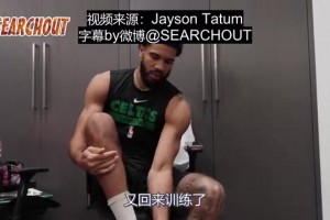 托尼阿伦和香波特谈防守库里的恐怖经历：一秒没跟上就完蛋了！