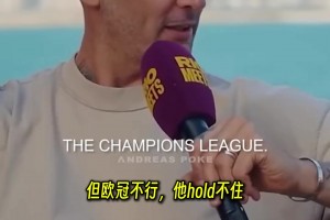 业余联赛通病！赣超赛场又现冲突事件，公安保安迅速进场控制局面