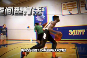 中锋位置上的竞争对手！罗威：队内训练最耀眼的就是杨瀚森