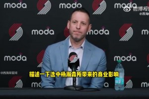 展示一下从杨瀚森这里学到的中文！利拉德来了句：早上好！