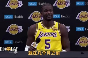 艾顿媒体日采访：很兴奋能够来湖人 和东契奇一起能让一切变简单