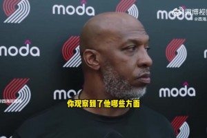 比卢普斯：杨瀚森训练中有一个精彩的封盖，但他还不太适应节奏