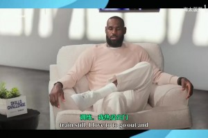 超级活宝！韦德分享奥尼尔趣事：测体重之前赶紧进汗蒸房！