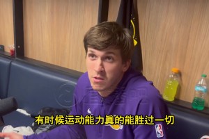 海斯隔扣布克！里夫斯：那球我传得很烂！但运动能力胜过一切&我也想拥有