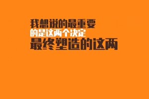 科比此前谈詹姆斯决定1：我为他感到高兴，但我不会做这样的决定