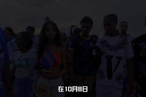 羡慕了！佛得角宣布全国放假支持国家队冲击世界杯