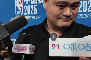 跨时代对话！前NBA名人堂球员姚明和杨瀚森都聊了什么？