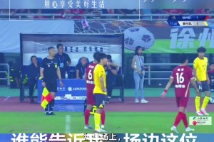 网友发问：苏超场边上身穿马甲，下身穿牛仔的女孩是干嘛的？