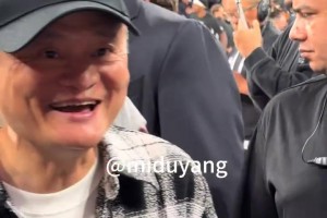 凭亿近人首富马云昨晚现身NBA中国澳门赛现场~