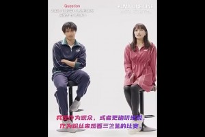 这么害羞呀~三笘薫和日本女星聊天时显得十分紧张