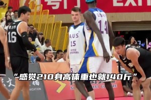 赚麻了！泰山旧将塔尔德利：中超4年合同解决了40年生活费