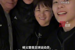 球员杨力维、杨舒予的父亲因病逝世，享年59岁！