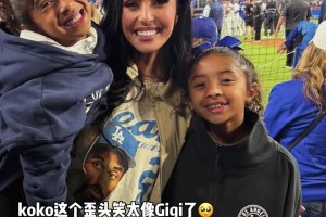 科比遗孀瓦妮莎带女儿观看洛杉矶道奇队的世界大赛~