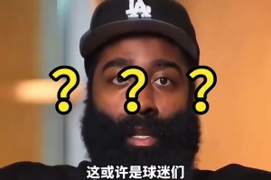 巴蒂尔回忆12年季后赛落后步行者：如果被淘汰，所有人都得走人！