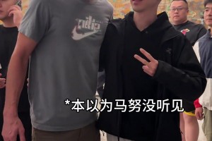 字正腔圆！马努用流利中文回答自己的外号：妖刀