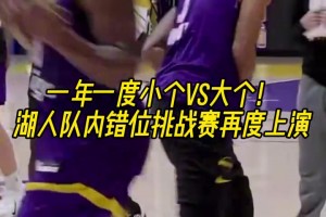 高僧果然强！文班在少林寺打球时的高清画面：随手超级大帽