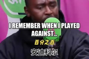 太搞了！外网球迷恶搞：希门尼斯被打成重伤！他原谅帕里西了！