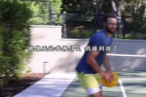 梅奥的课按分钟收费，他一上就是一年！！妈妈说这钱花的真值