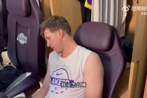 复古派打法！看他打球仿佛就看到了巅峰兰多夫的影子