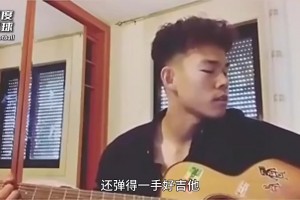 硬气！这个男人曾经宁可踢西班牙丁级联赛，也不愿回国踢球