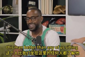 和场上一样热情！皮尔斯谈生活中的KG：他是个讲故事大师！