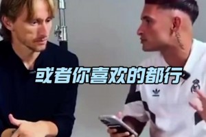 当时有多惊艳？哈弗茨药厂时期精彩集锦！当年的中场超新星！