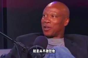 防守乔丹最好的方式是什么？斯科特：别激怒他！不然他又要60分
