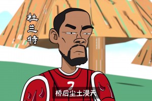 哈登：不是吧？我特么又成老大了？！