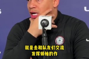 保罗DNP！卢：要的是他的领导力，签约前提醒他不一定每场都打