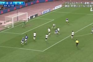 上田绮世助攻中村敬斗抽射破门！日本3-0玻利维亚