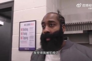 马健：哈登太惨了 身边真没人能得分 快船最大错误就是放走鲍威尔