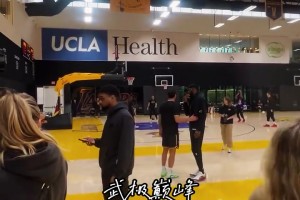 “四旬老汉前来报道～詹姆斯恢复训练向主帅雷迪克报道...