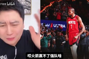 大史：范乔丹100%得交易，要不火箭冲不到头！最好换小白！