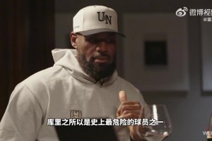 AI恶搞快船战绩不佳之可怜可怜我这个“詹姆斯”啊